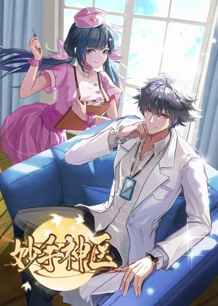 北京seo网站排名优化方案