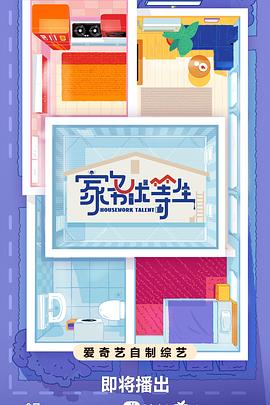 厦门湖里区网站优化公司